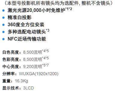 微信截图_20230409185027.png
